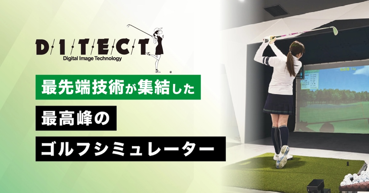 【未開封品】 OptiShot2 ゴルフシュミレーター 弾道測定 OptiShot2 オプティショット2 ゴルフシュミレーター 未使用